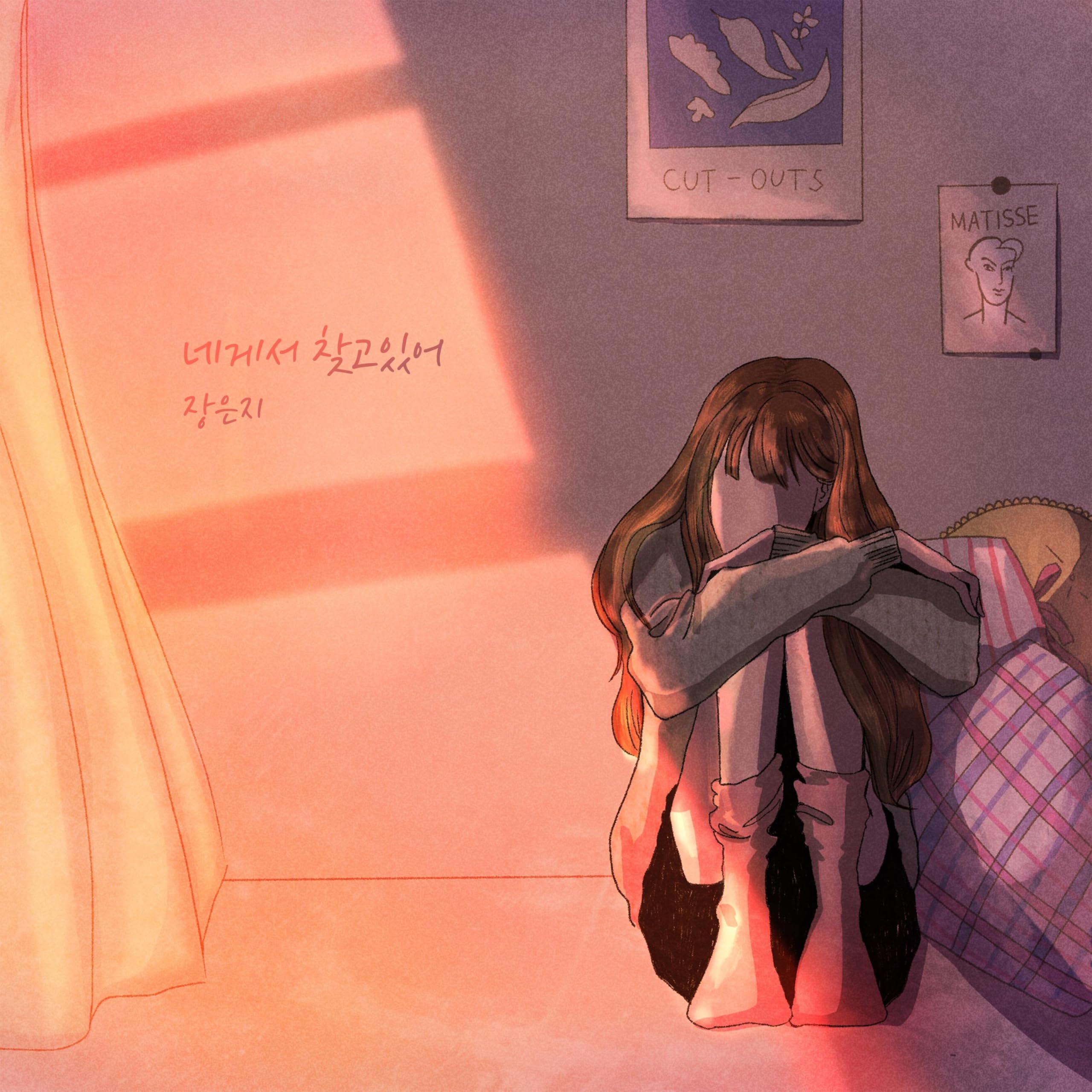 Image Cover